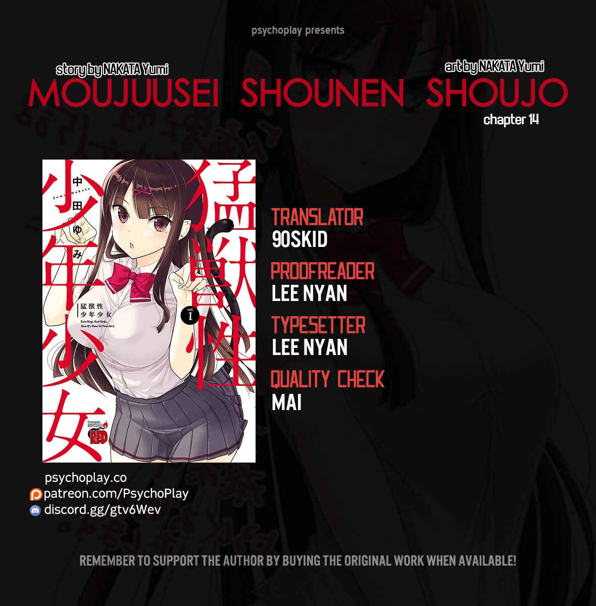 Page 1 Chapter 14 Moujuusei Shounen Shoujo