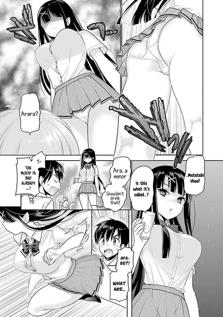 Page 16 Chapter 16 Moujuusei Shounen Shoujo