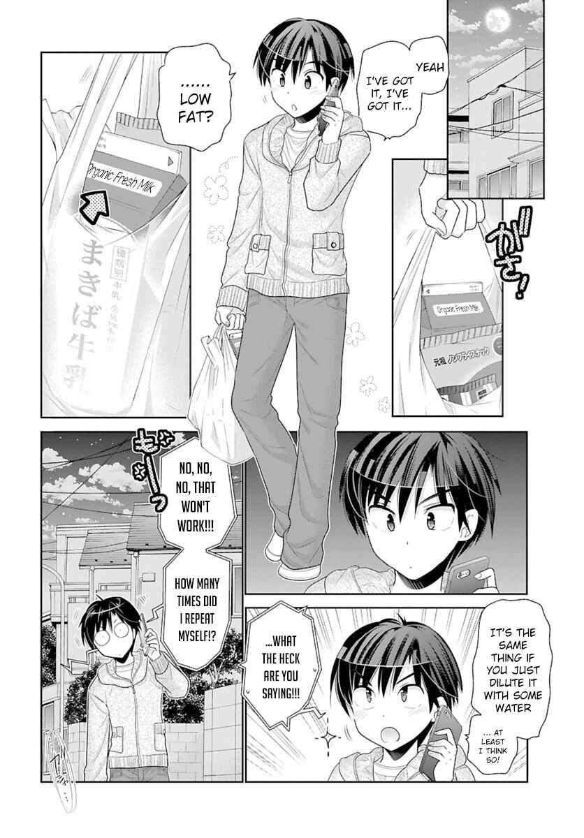 Page 5 Chapter 1 Moujuusei Shounen Shoujo
