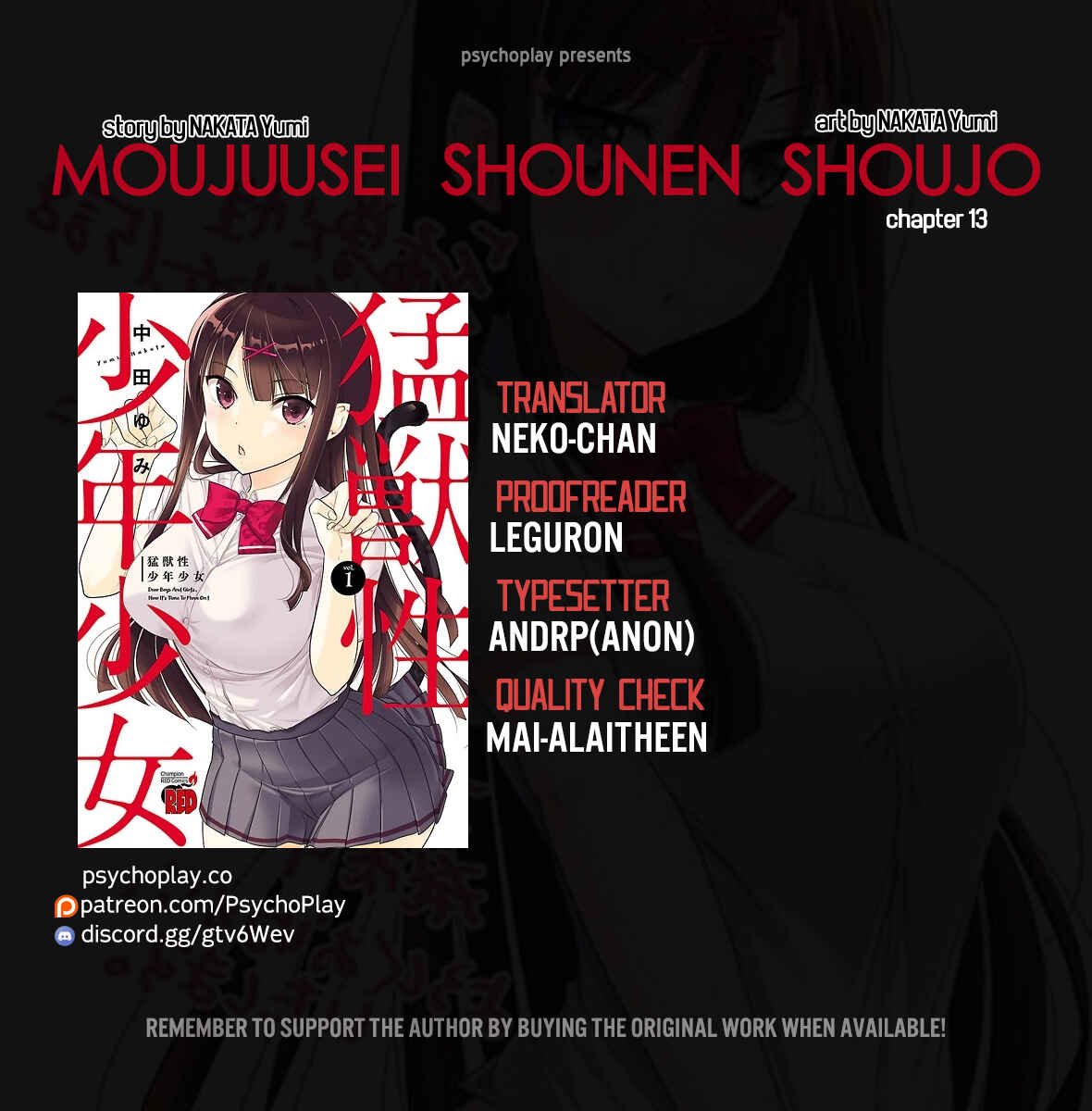 Page 1 Chapter 13 Moujuusei Shounen Shoujo