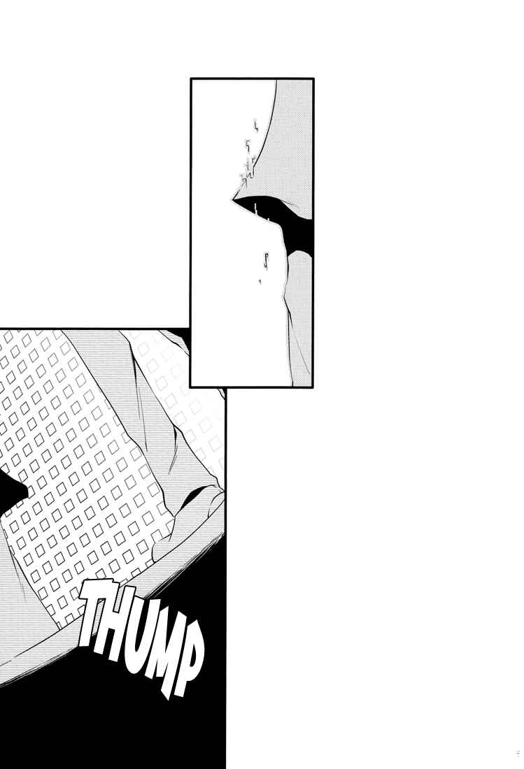 Page 4 Chapter Unknown_f09b Durarara!! - First Contact (Doujinshi)