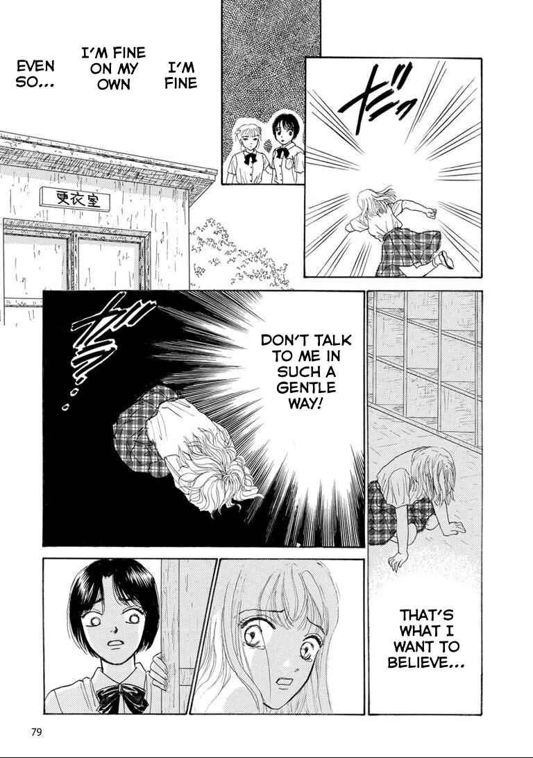 Page 15 Chapter 3 Tragedy in the Classroom - Horror Short Stories