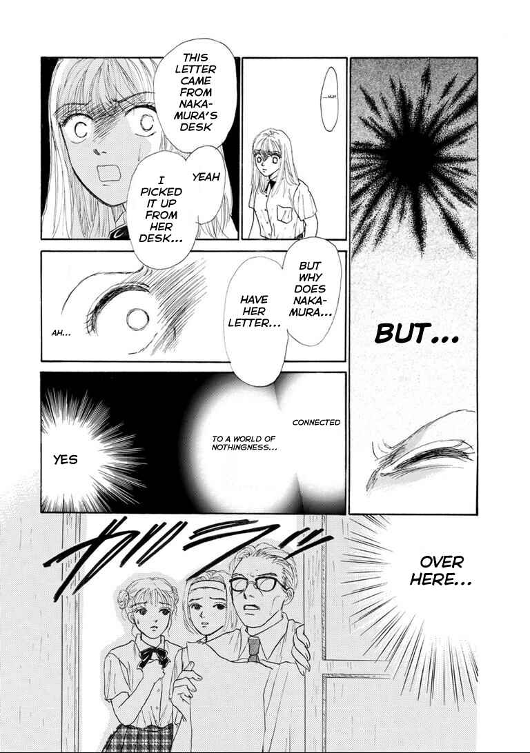 Page 23 Chapter 3 Tragedy in the Classroom - Horror Short Stories