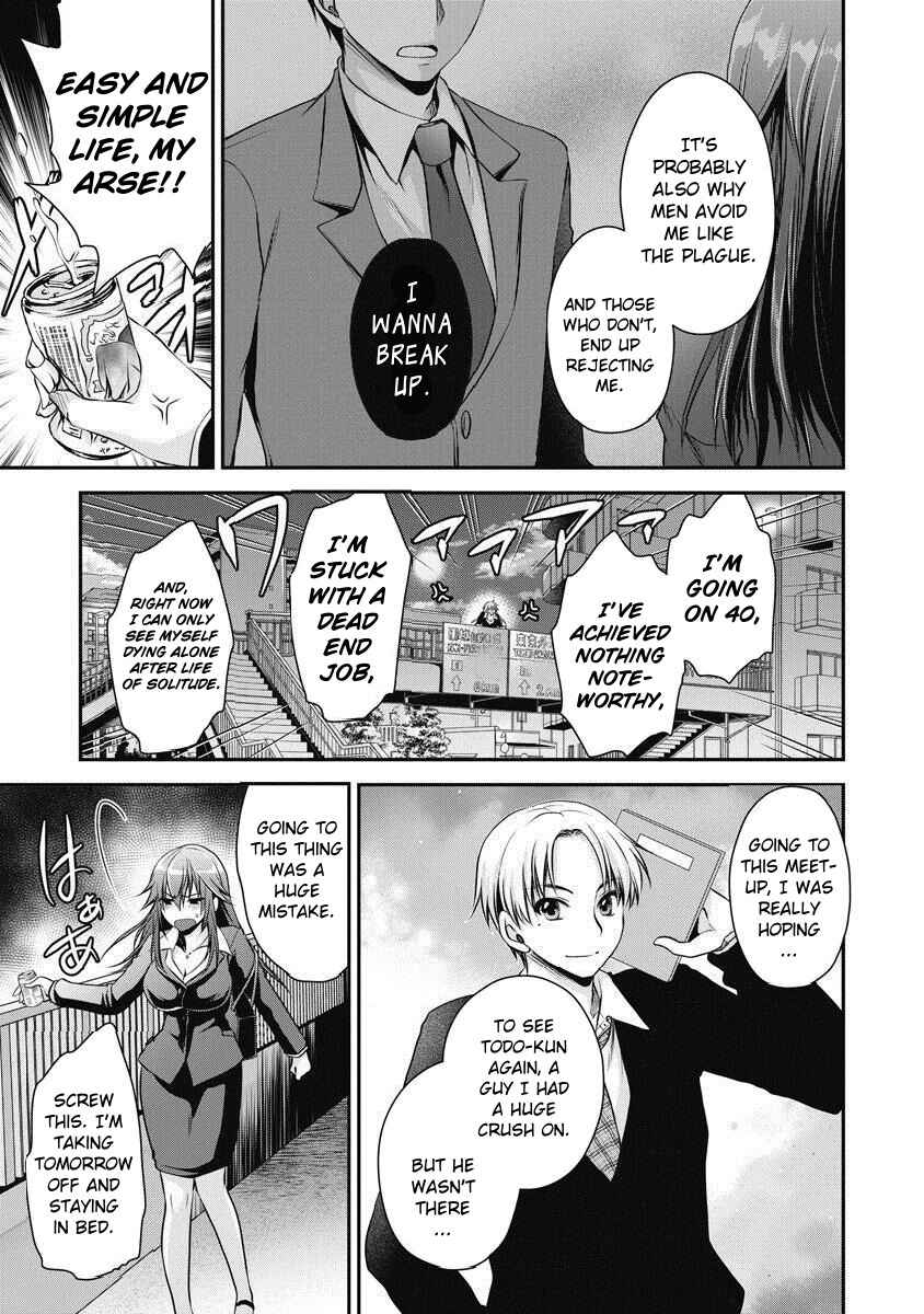 Page 10 Chapter 1 Are ga Haete Re:Start!