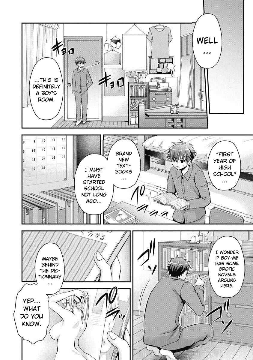 Page 21 Chapter 1 Are ga Haete Re:Start!