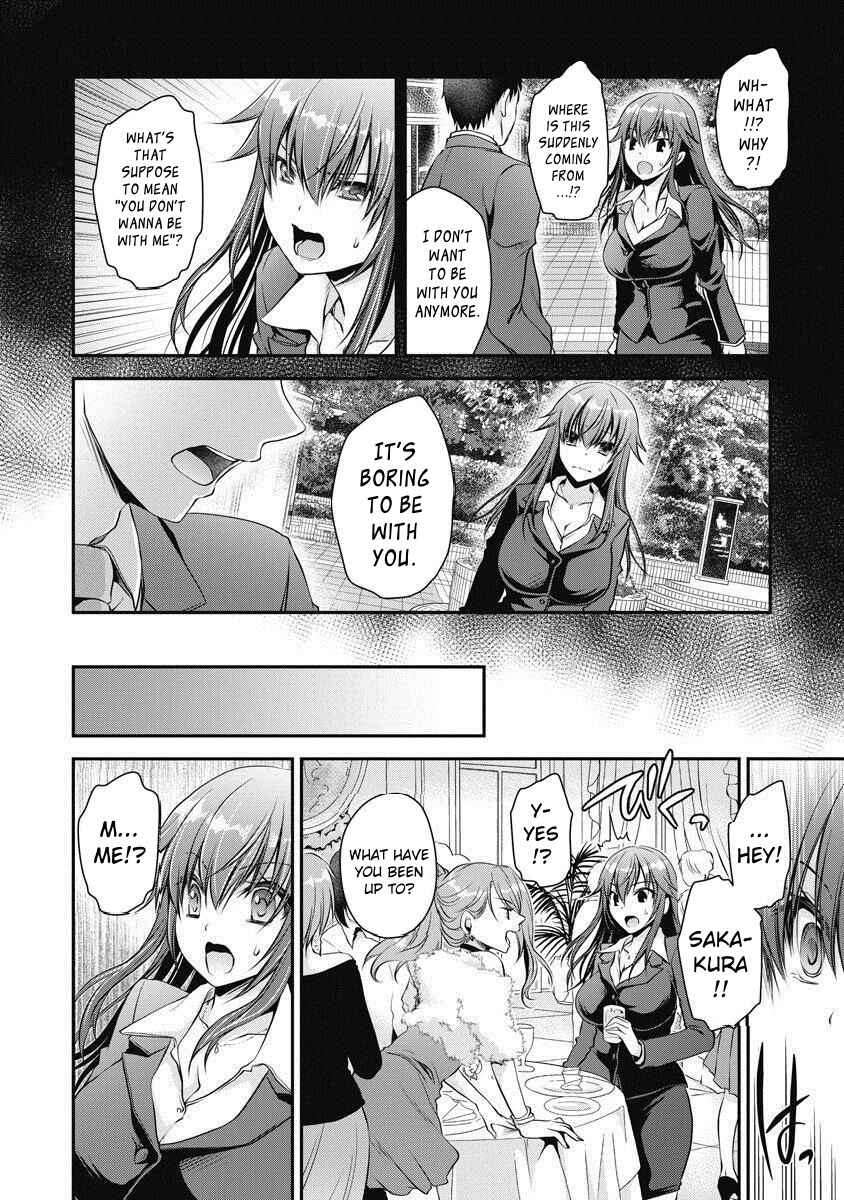 Page 7 Chapter 1 Are ga Haete Re:Start!