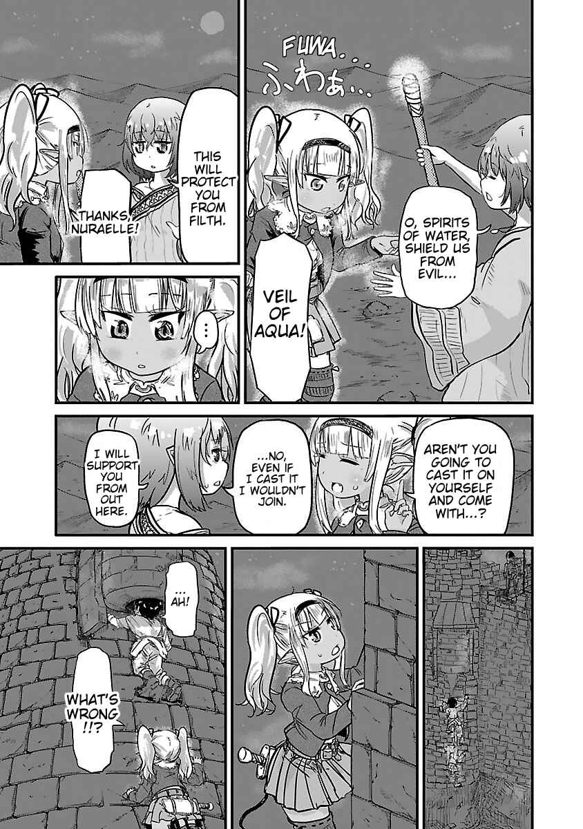 Page 5 Chapter 16 Isekai no Toilet de Dai wo suru.