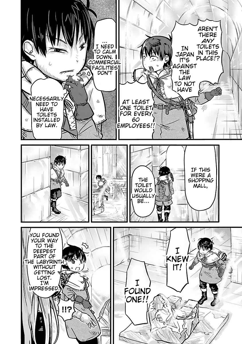 Page 2 Chapter 15 Isekai no Toilet de Dai wo suru.