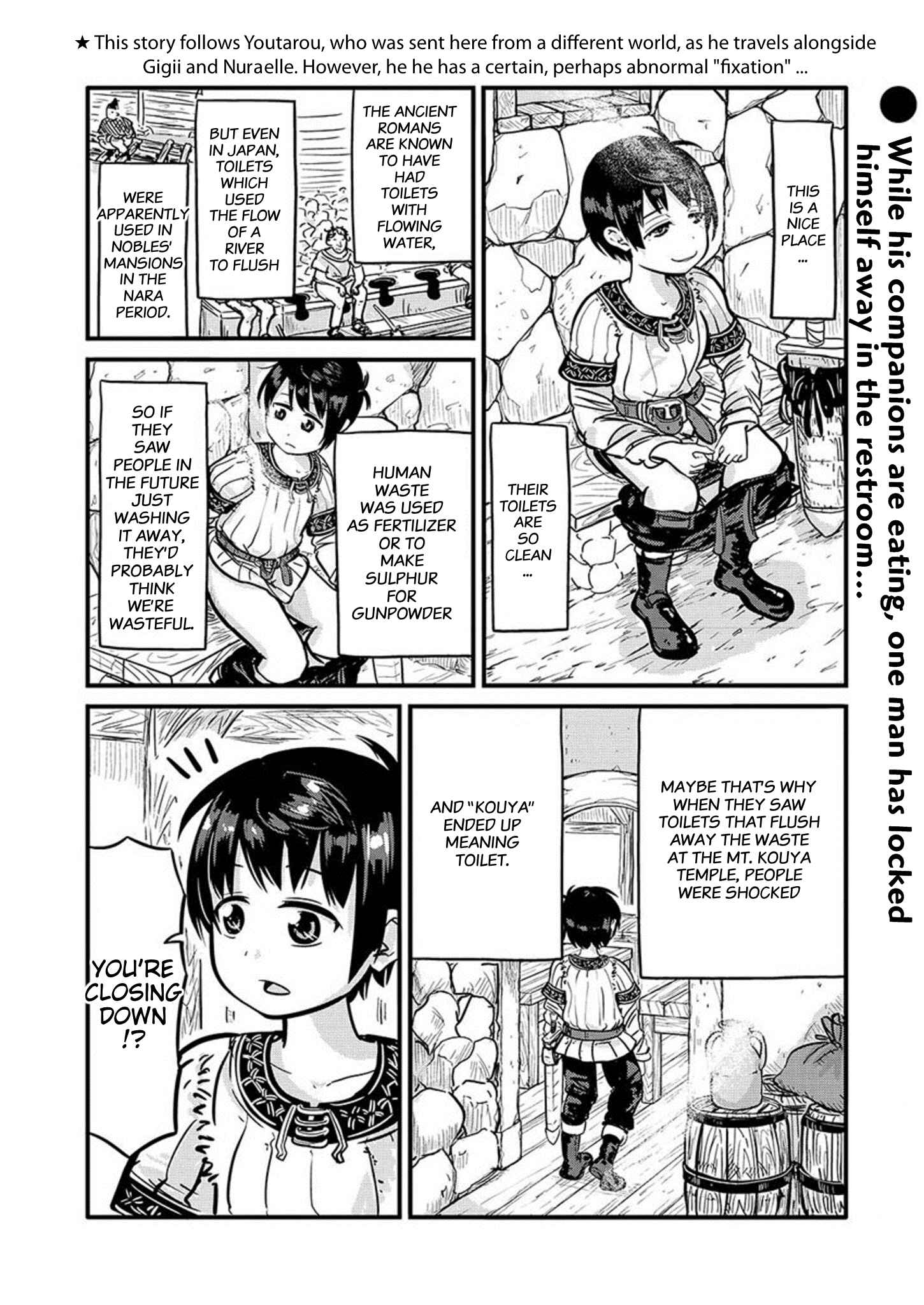 Page 2 Chapter 4 Isekai no Toilet de Dai wo suru.