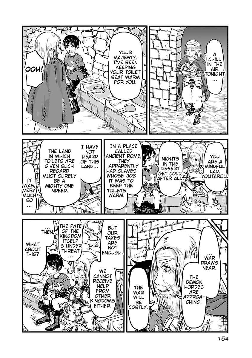 Page 2 Chapter 17 Isekai no Toilet de Dai wo suru.