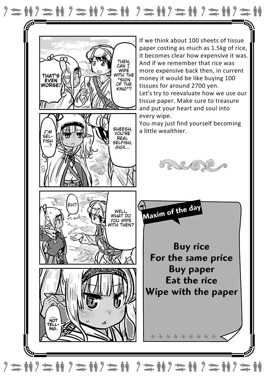 Page 10 Chapter 3 Isekai no Toilet de Dai wo suru.