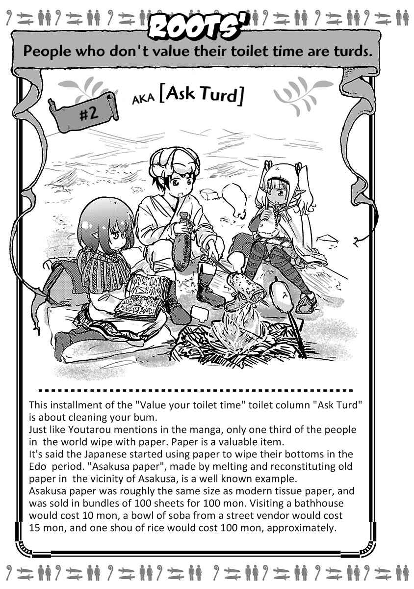 Page 9 Chapter 3 Isekai no Toilet de Dai wo suru.
