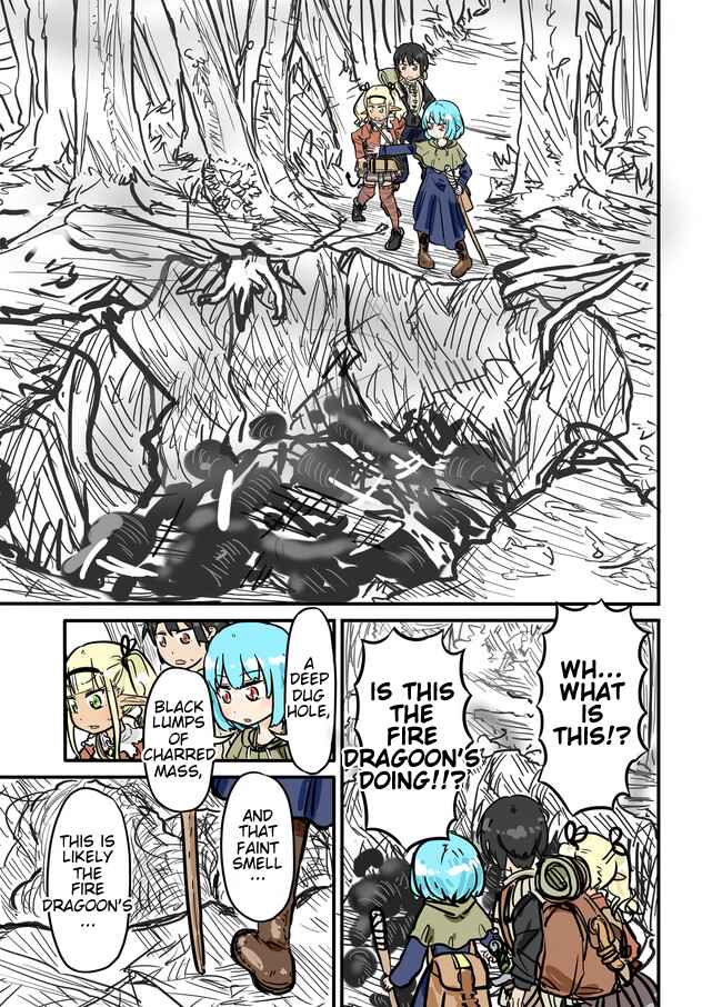 Page 3 Chapter 0.2 Isekai no Toilet de Dai wo suru.