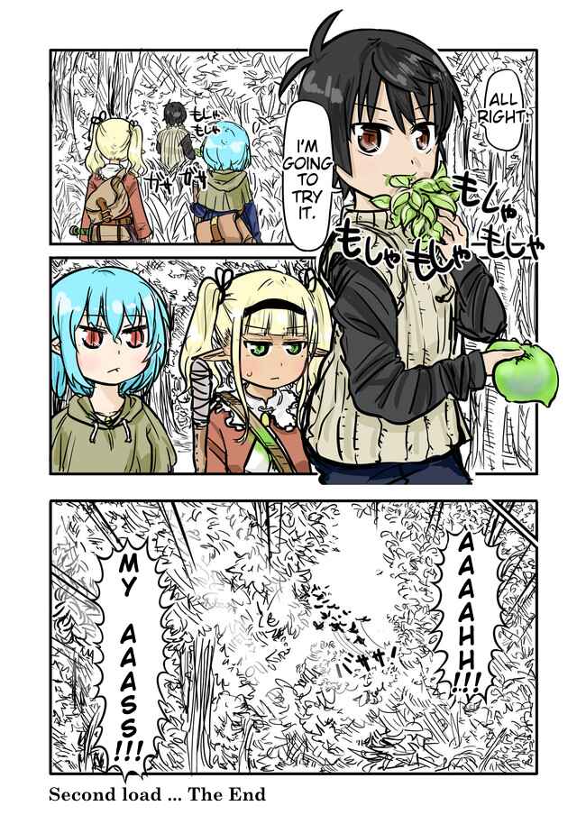Page 8 Chapter 0.2 Isekai no Toilet de Dai wo suru.