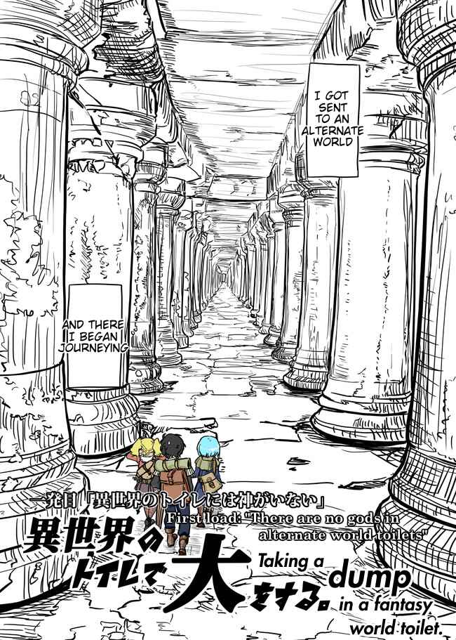 Page 1 Chapter 0.1 Isekai no Toilet de Dai wo suru.