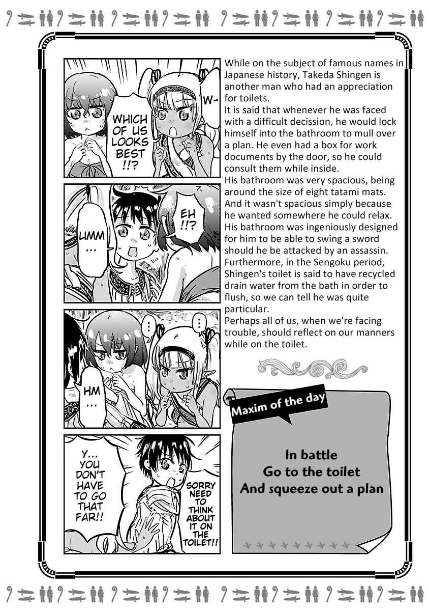 Page 9 Chapter 7 Isekai no Toilet de Dai wo suru.