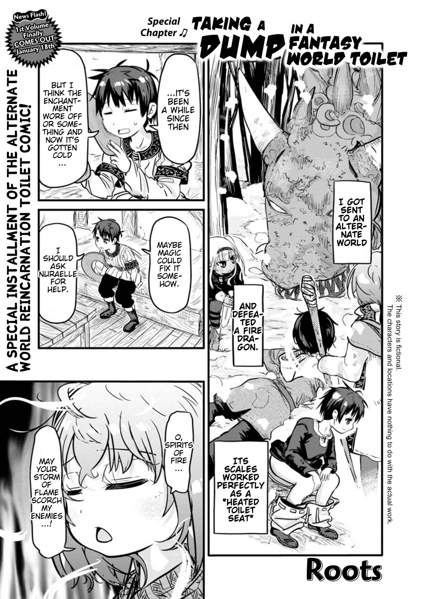 Page 1 Chapter 3.5 Isekai no Toilet de Dai wo suru.