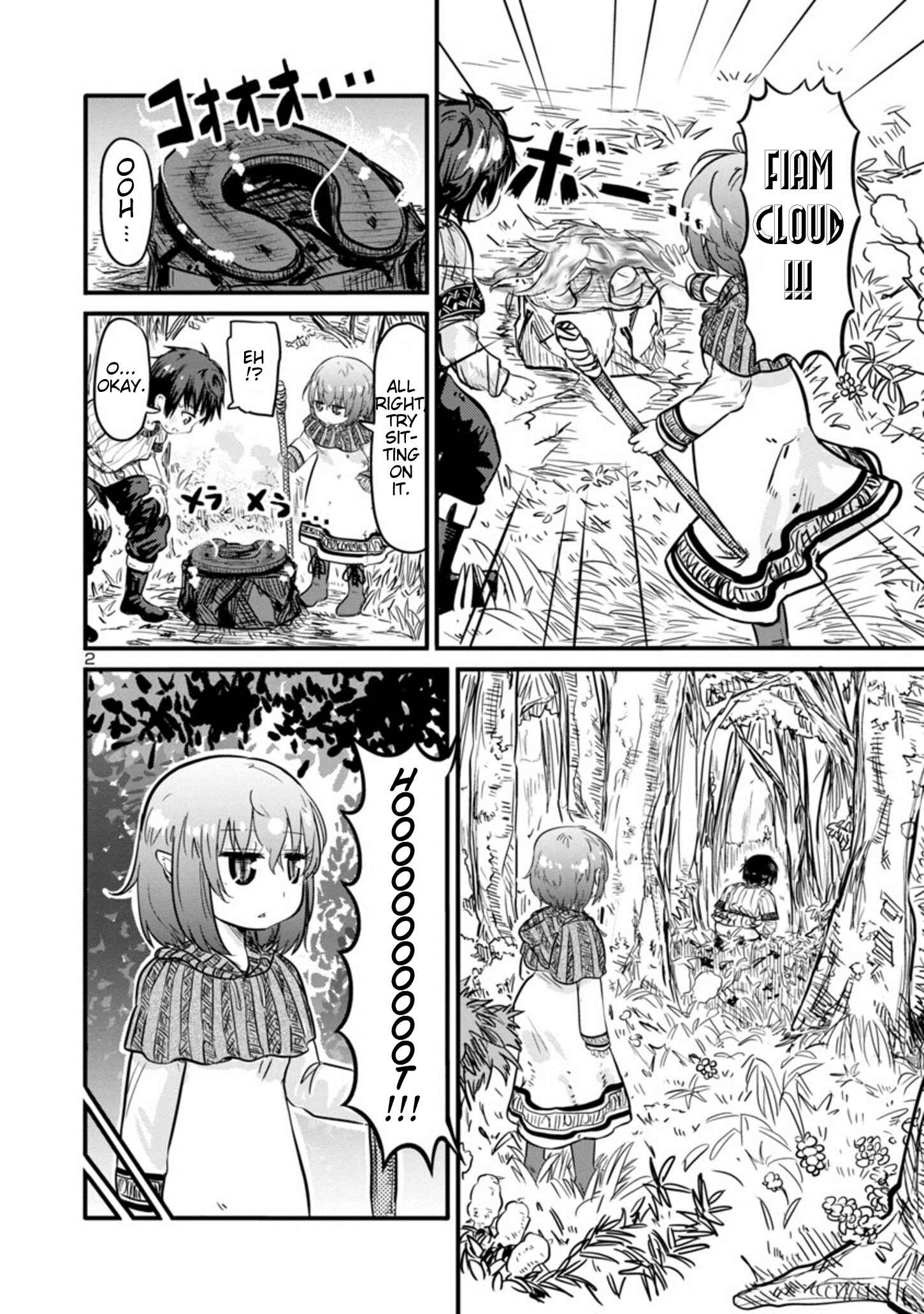 Page 2 Chapter 3.5 Isekai no Toilet de Dai wo suru.