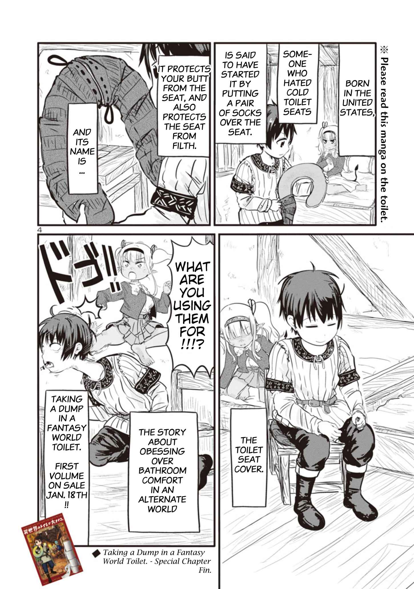 Page 4 Chapter 3.5 Isekai no Toilet de Dai wo suru.