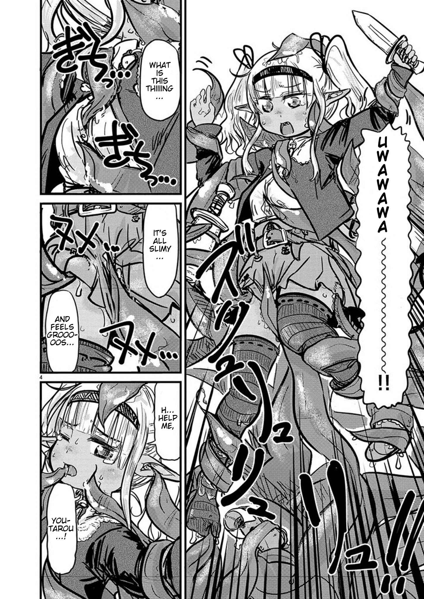 Page 4 Chapter 2 Isekai no Toilet de Dai wo suru.