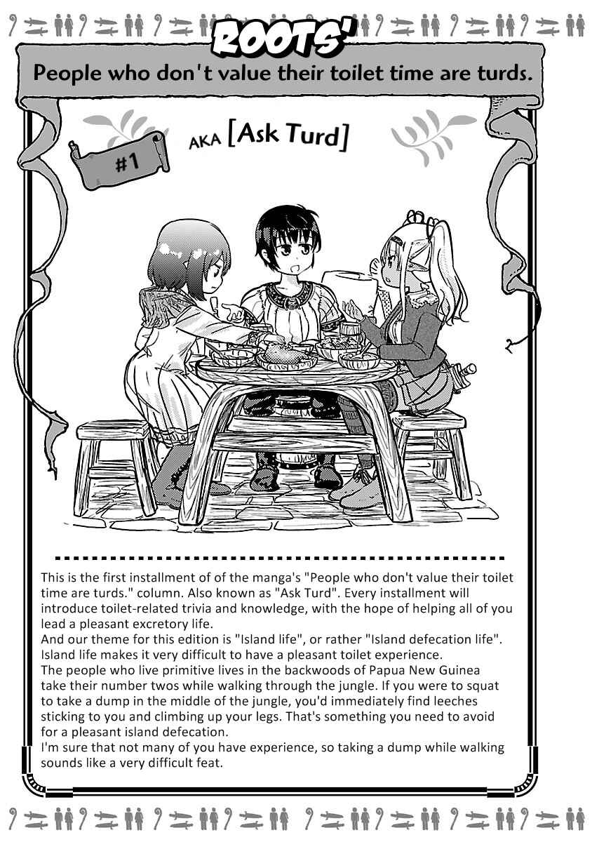 Page 9 Chapter 2 Isekai no Toilet de Dai wo suru.