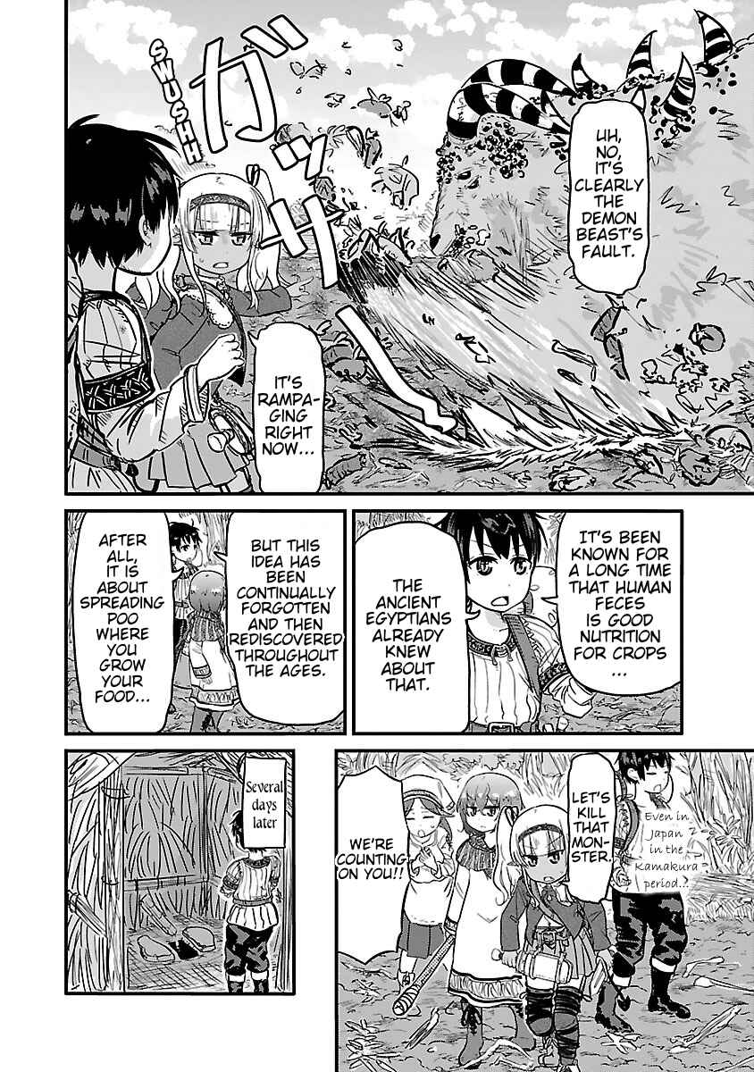 Page 2 Chapter 14 Isekai no Toilet de Dai wo suru.