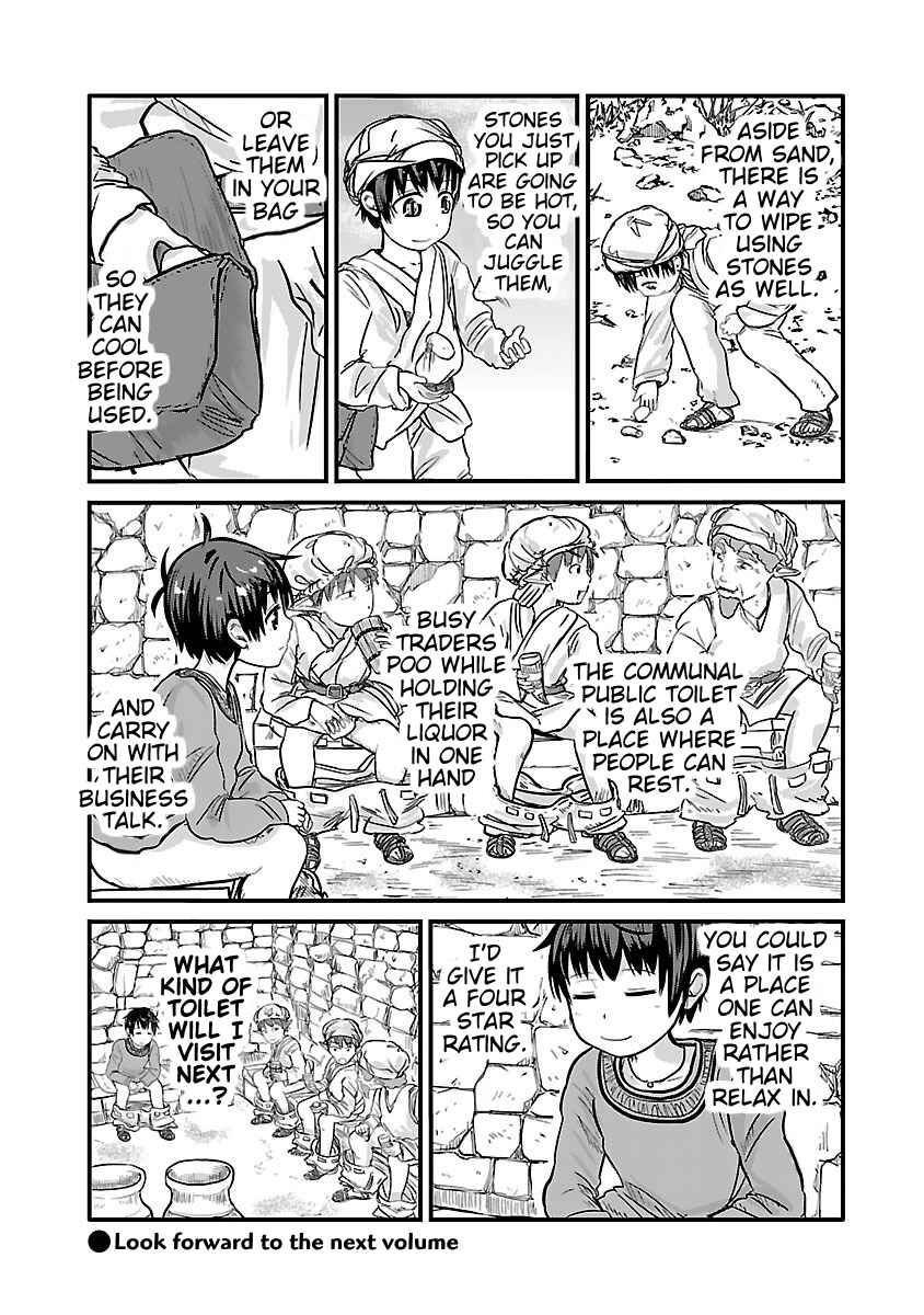 Page 4 Chapter 18.5 Isekai no Toilet de Dai wo suru.
