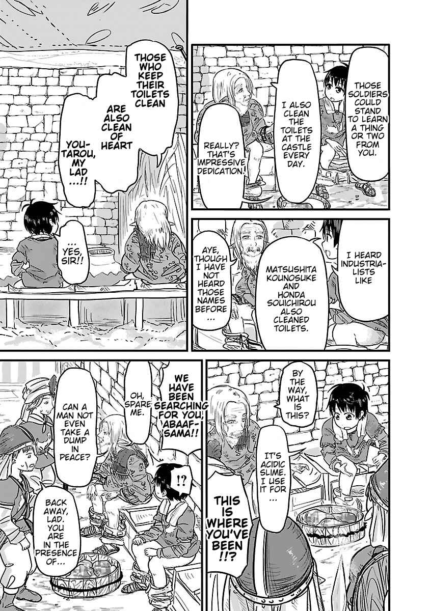 Page 7 Chapter 12 Isekai no Toilet de Dai wo suru.