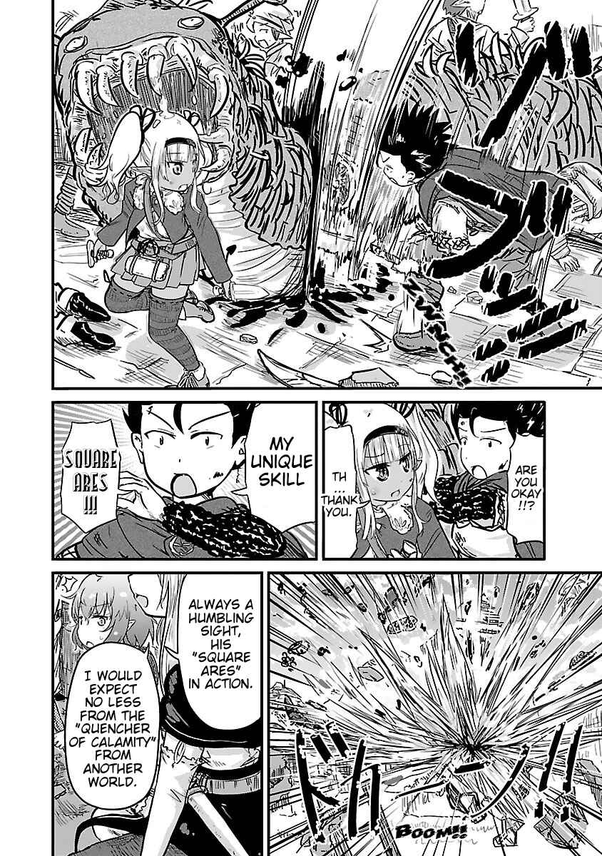 Page 6 Chapter 18 Isekai no Toilet de Dai wo suru.