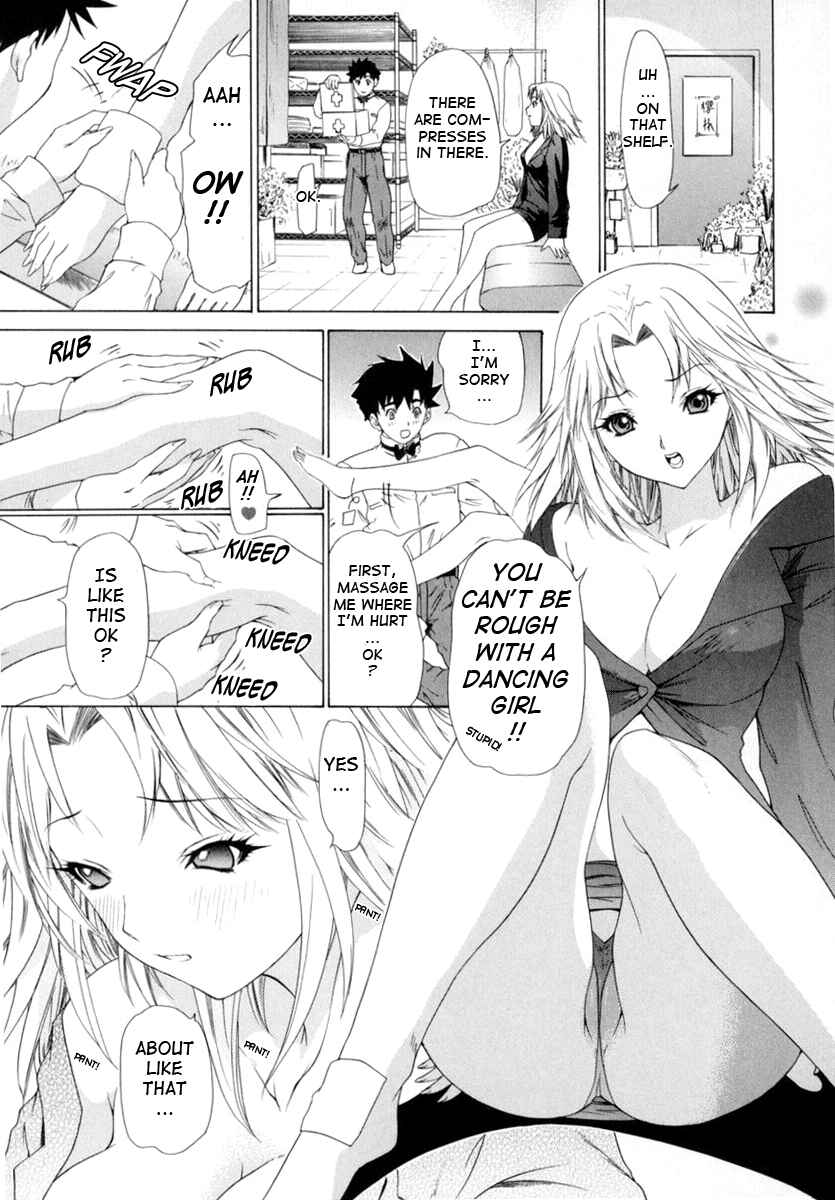 Page 11 Chapter 7 Kininaru Roommate