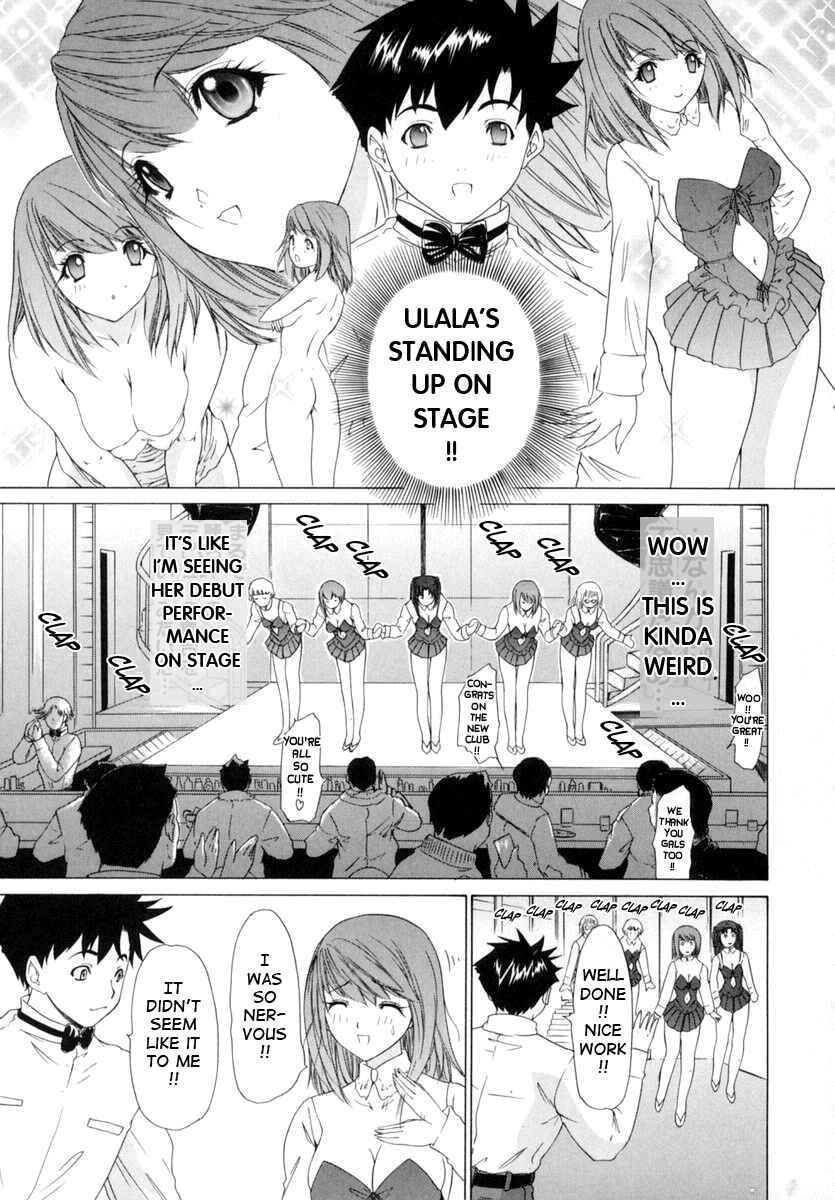 Page 19 Chapter 7 Kininaru Roommate