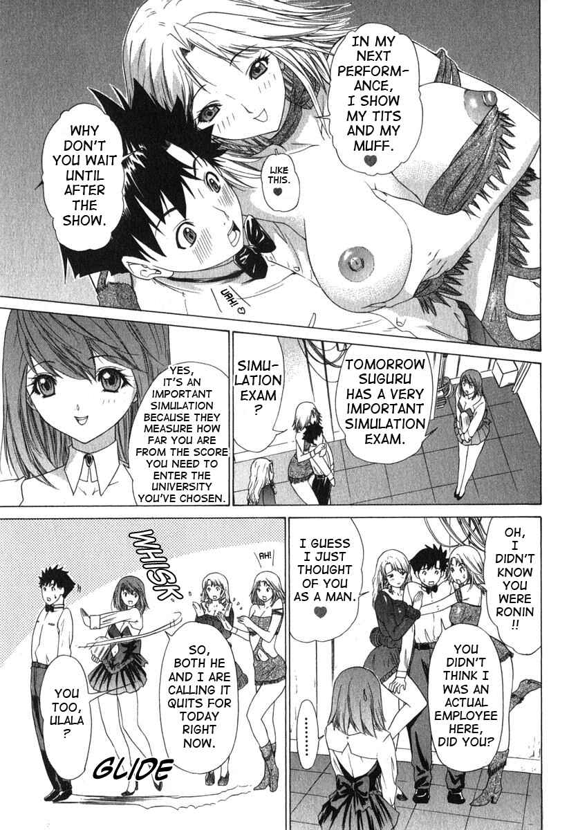 Page 3 Chapter 11 Kininaru Roommate