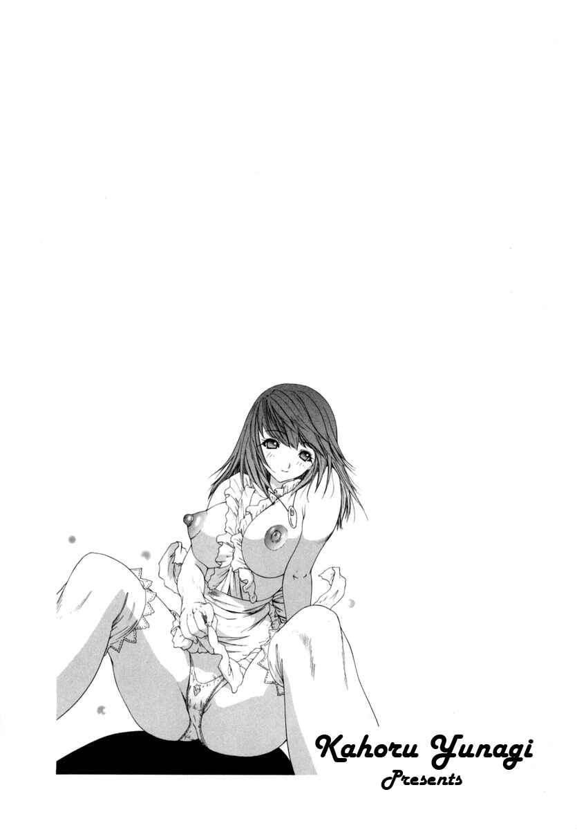 Page 21 Chapter 4 Kininaru Roommate
