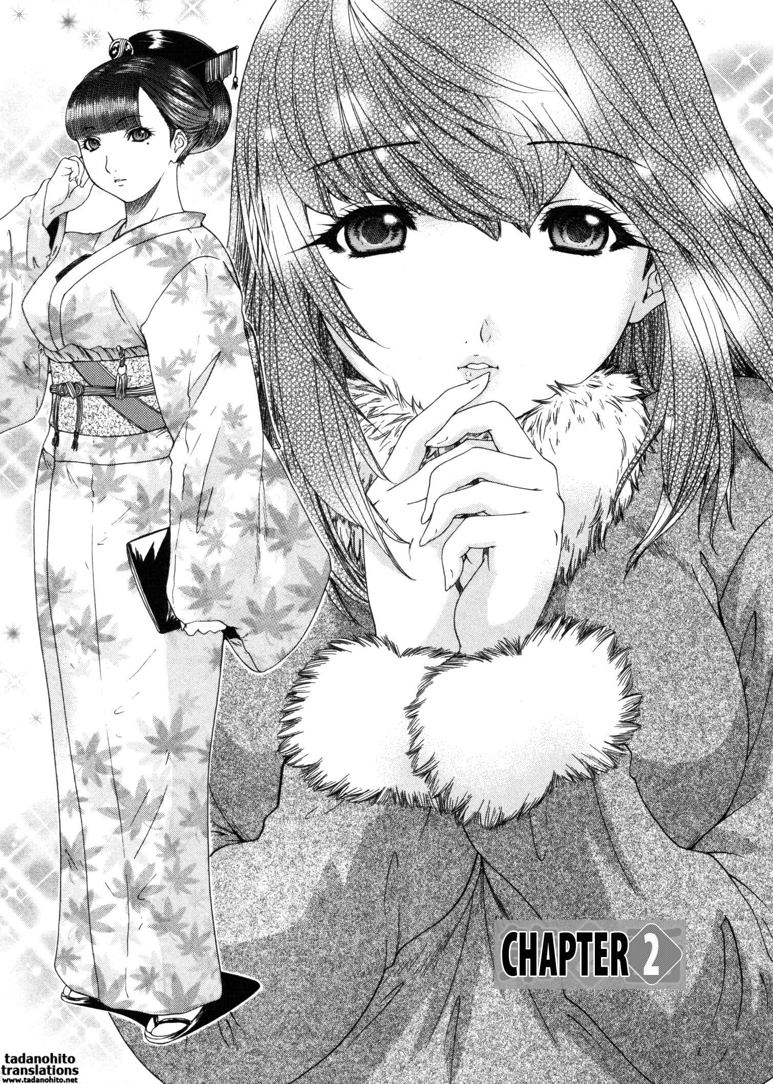 Page 1 Chapter 29 Kininaru Roommate