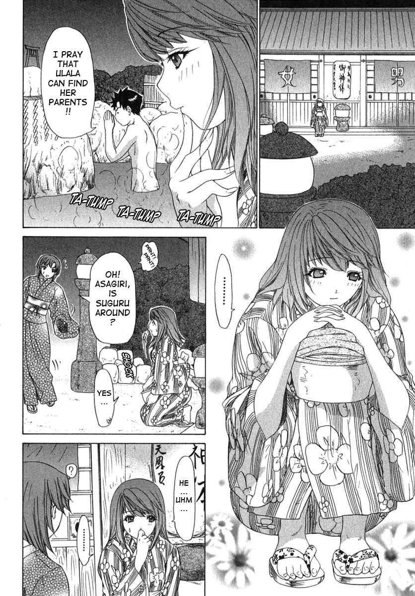 Page 18 Chapter 16 Kininaru Roommate