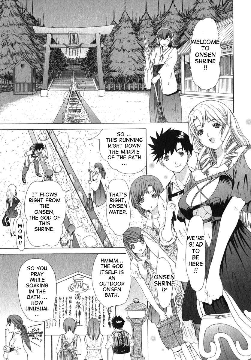 Page 3 Chapter 16 Kininaru Roommate