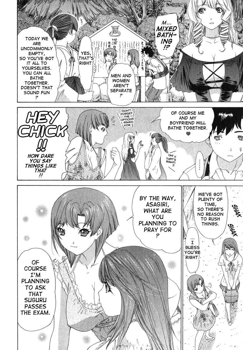 Page 4 Chapter 16 Kininaru Roommate