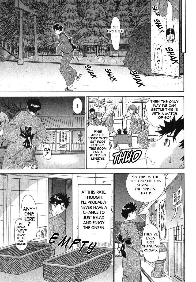 Page 7 Chapter 16 Kininaru Roommate