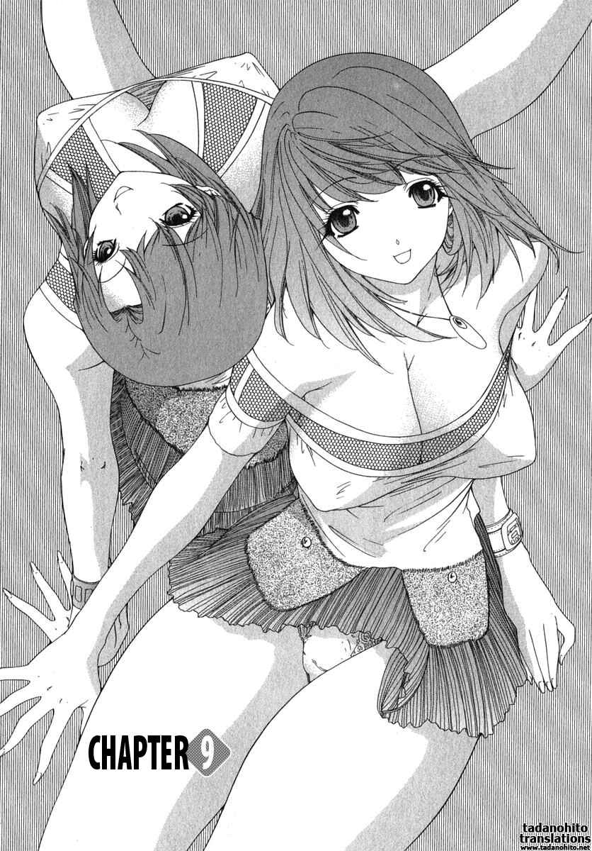 Page 1 Chapter 18 Kininaru Roommate