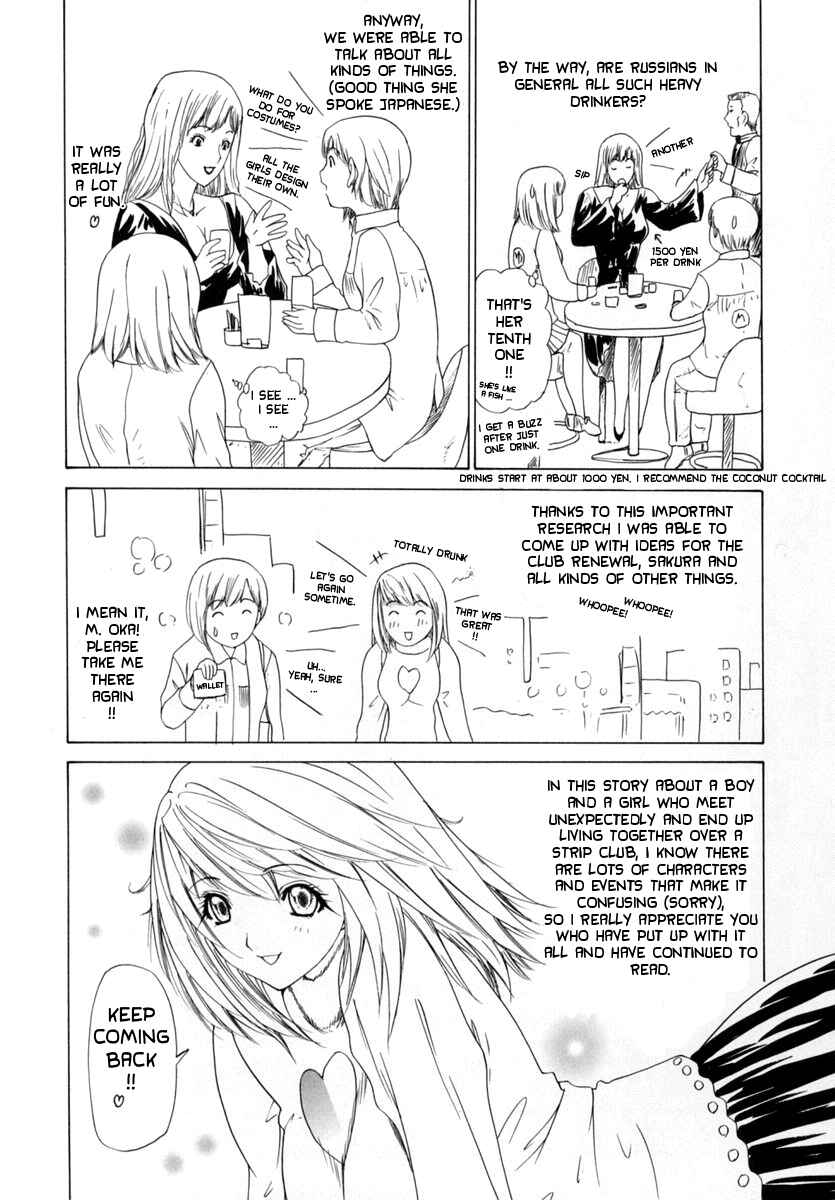 Page 27 Chapter 9 Kininaru Roommate
