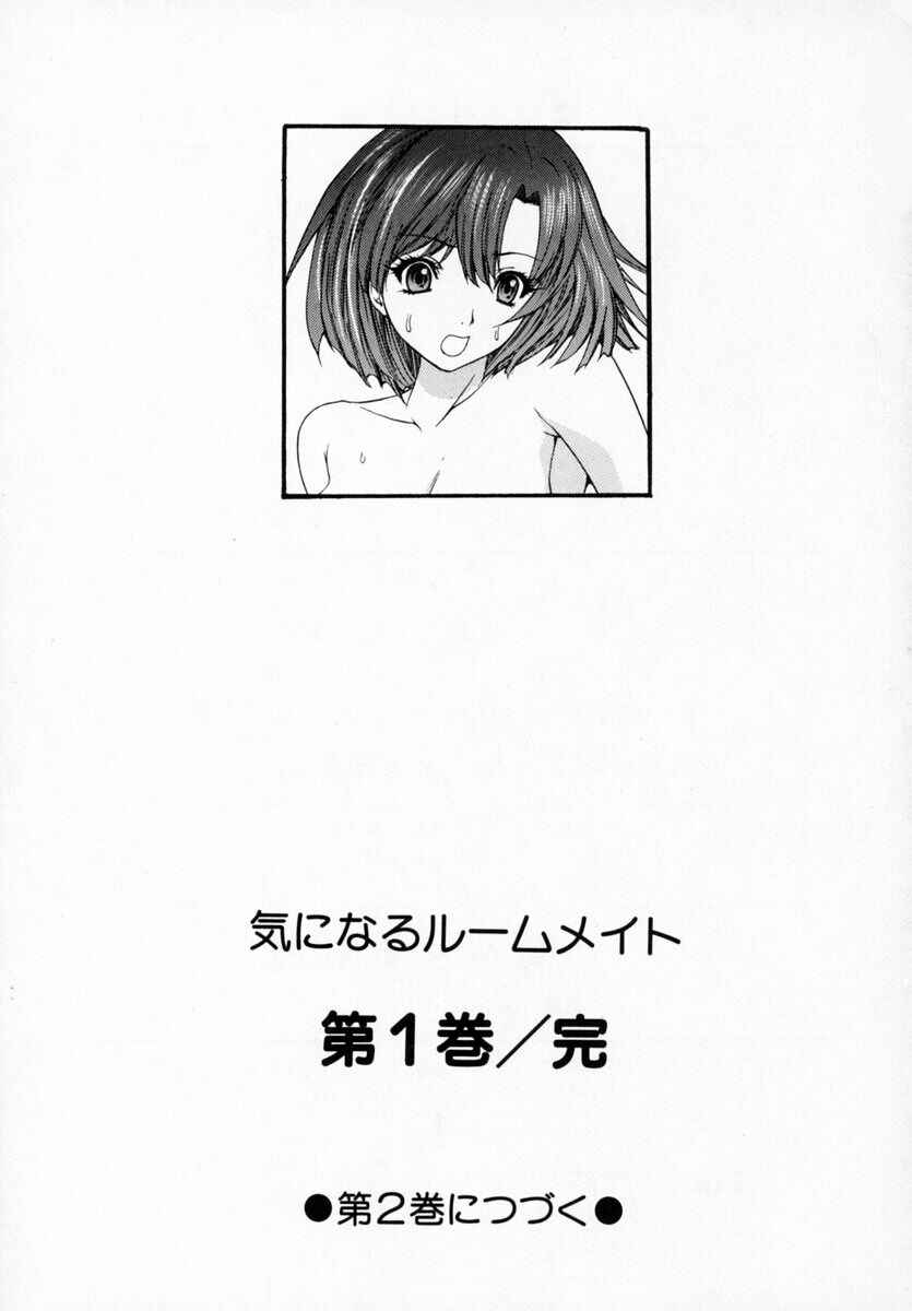 Page 33 Chapter 9 Kininaru Roommate