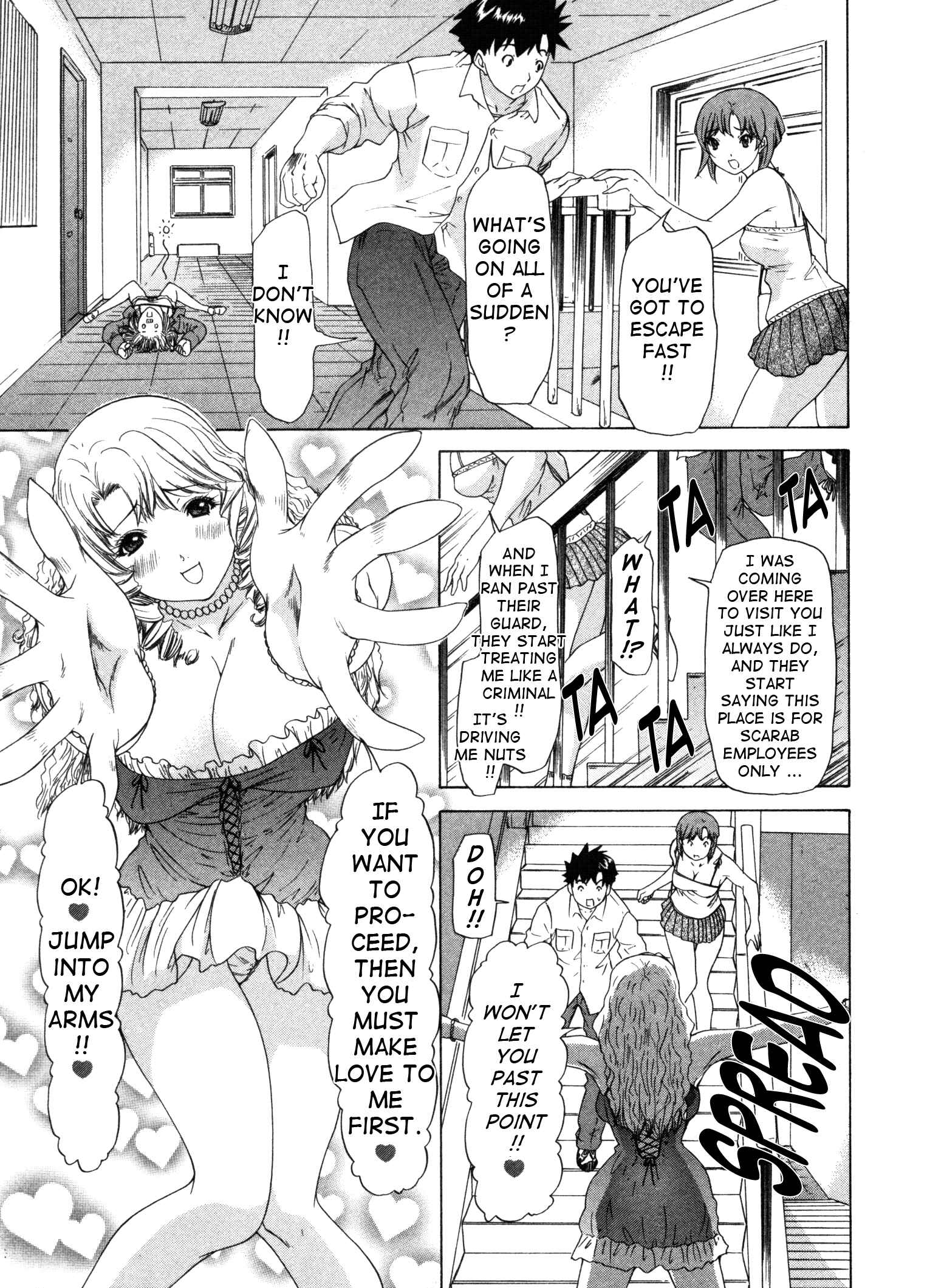 Page 6 Chapter 21 Kininaru Roommate