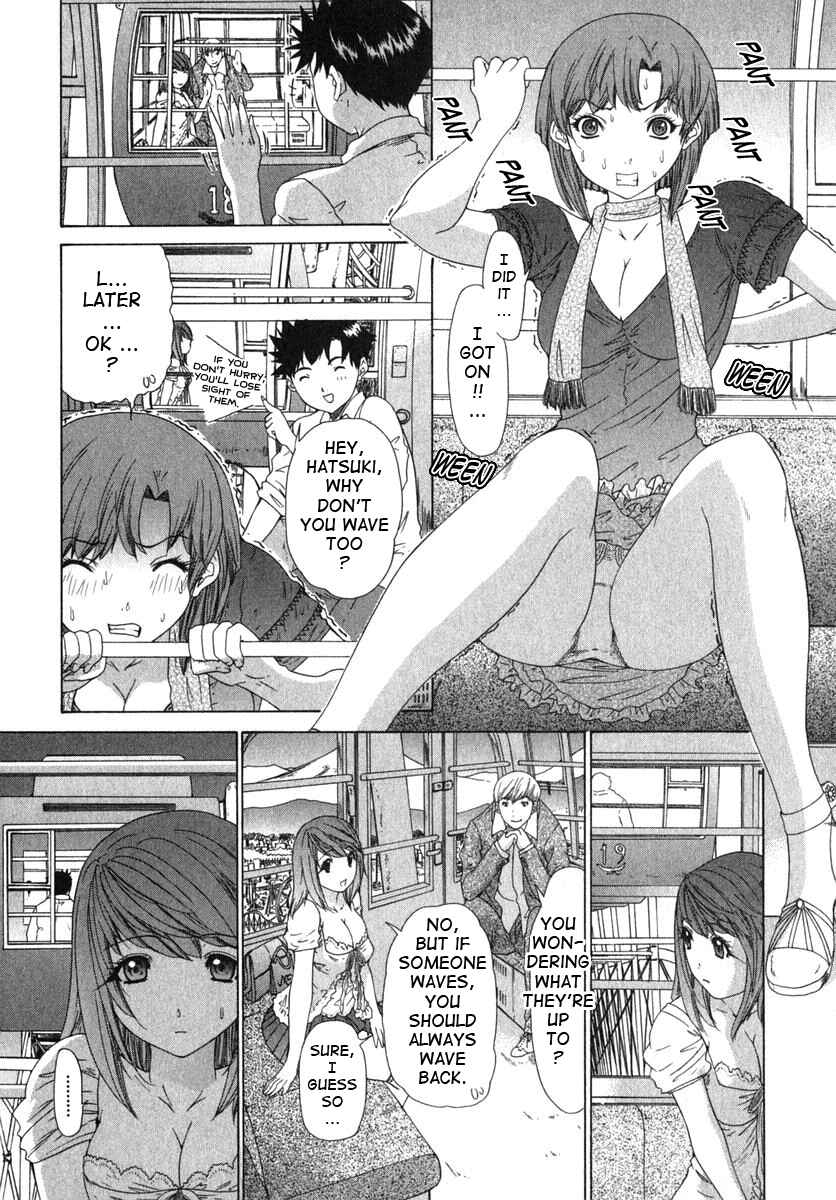 Page 6 Chapter 17 Kininaru Roommate