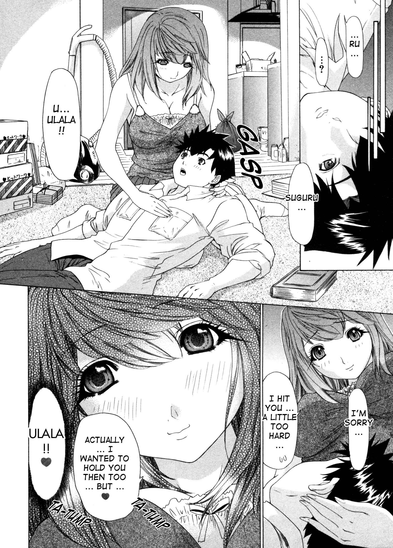 Page 12 Chapter 22 Kininaru Roommate