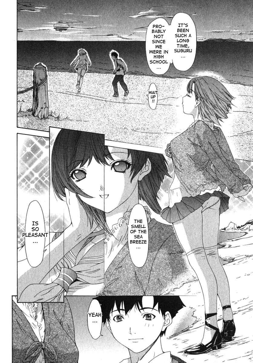 Page 12 Chapter 14 Kininaru Roommate