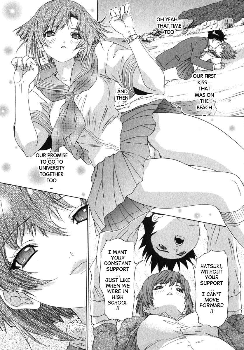 Page 14 Chapter 14 Kininaru Roommate
