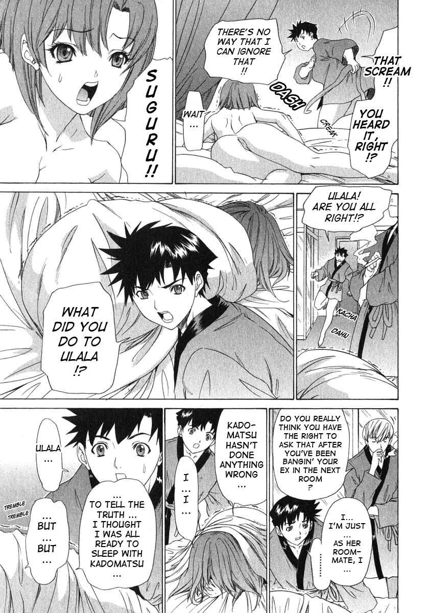 Page 19 Chapter 12 Kininaru Roommate