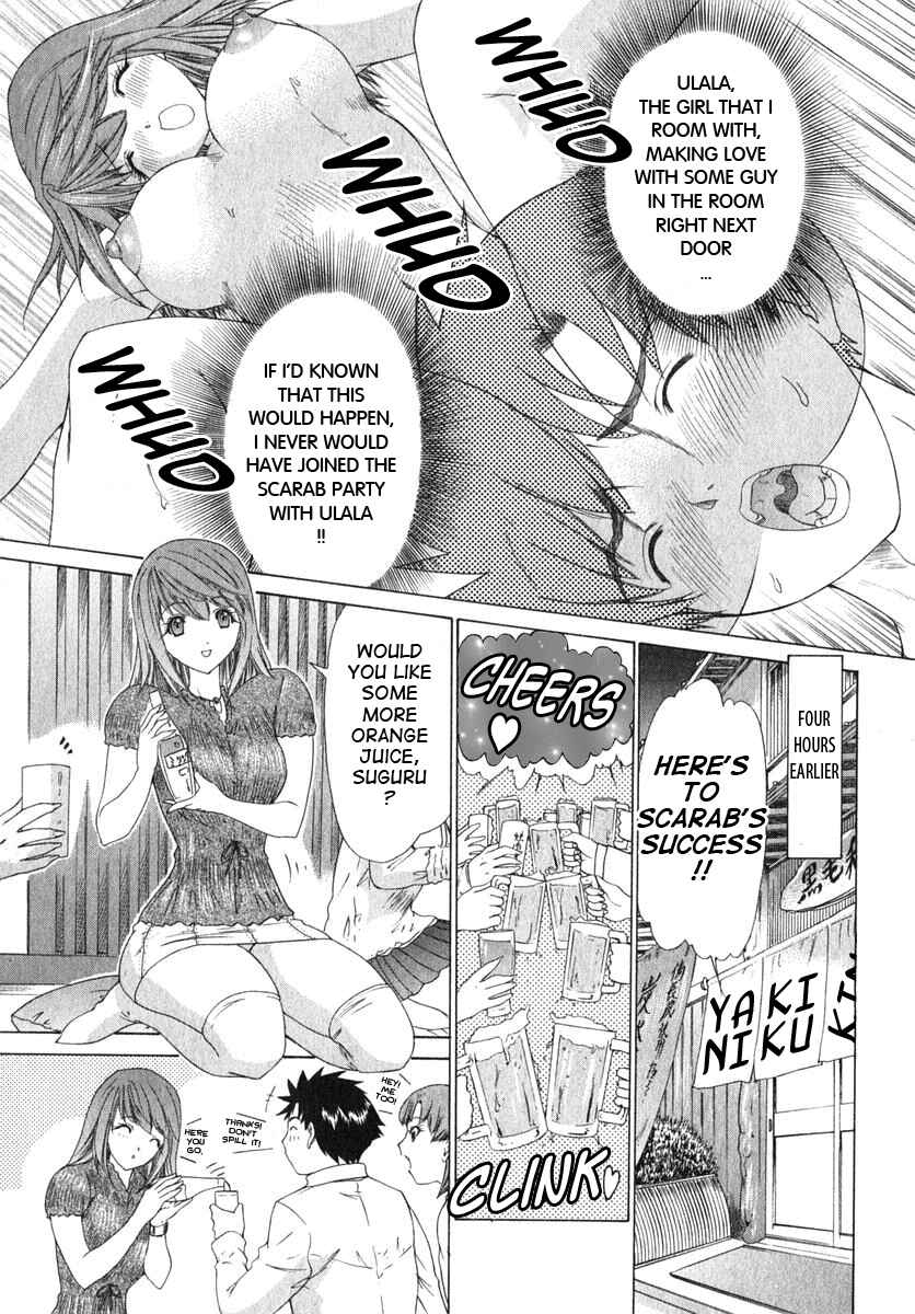 Page 5 Chapter 12 Kininaru Roommate