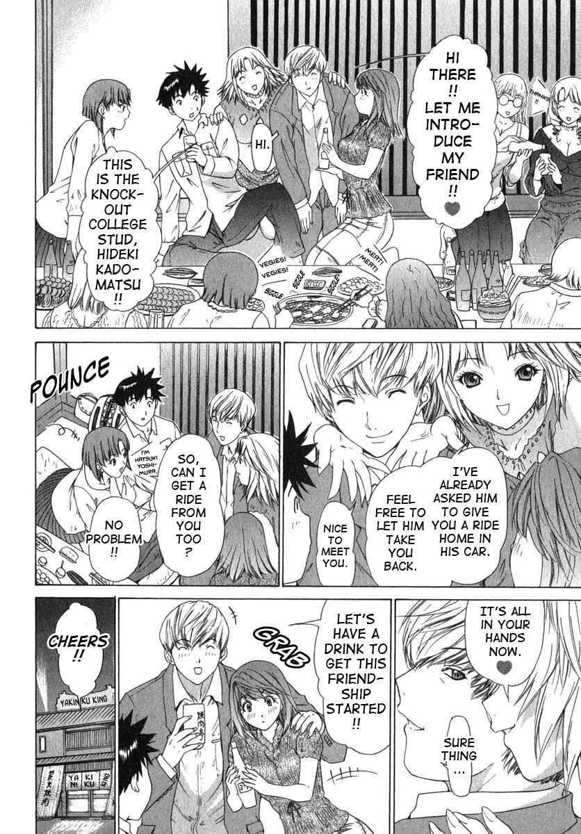 Page 6 Chapter 12 Kininaru Roommate