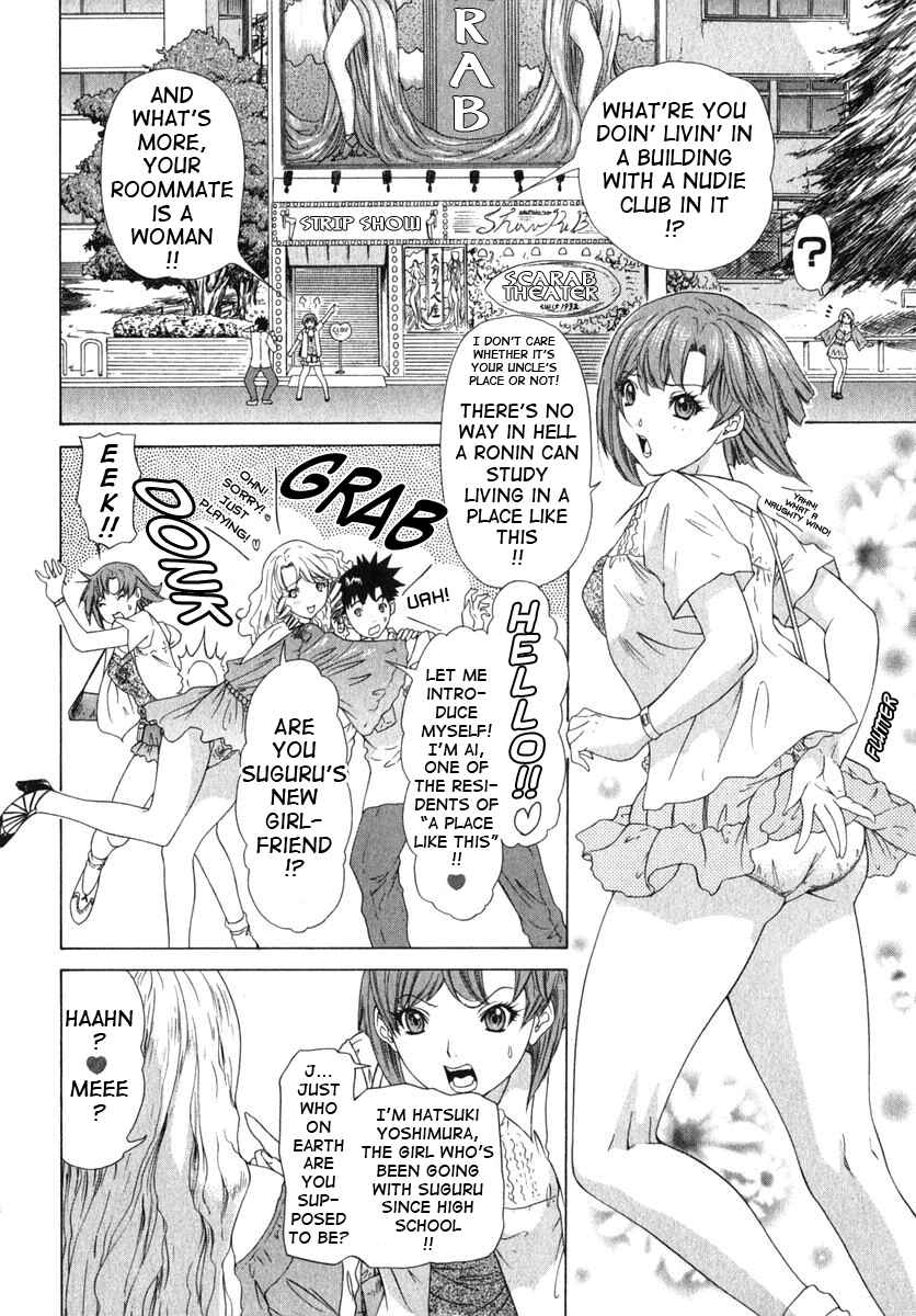 Page 2 Chapter 15 Kininaru Roommate